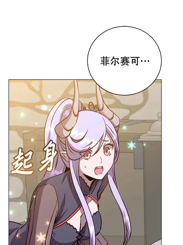 169.不一样的残火43