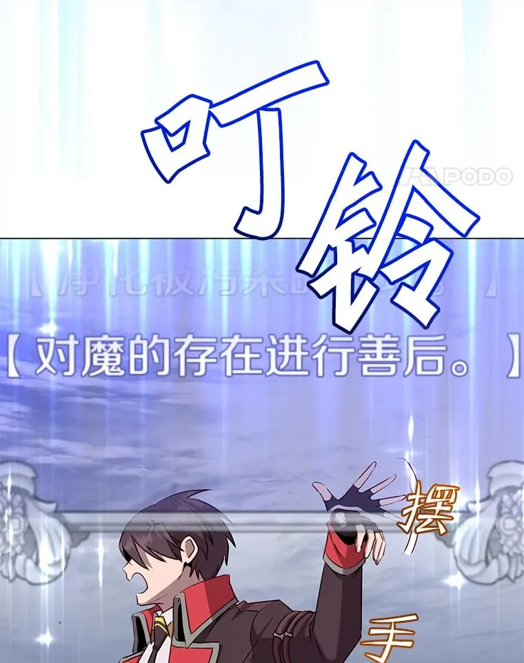 168.点醒爱丽丝109