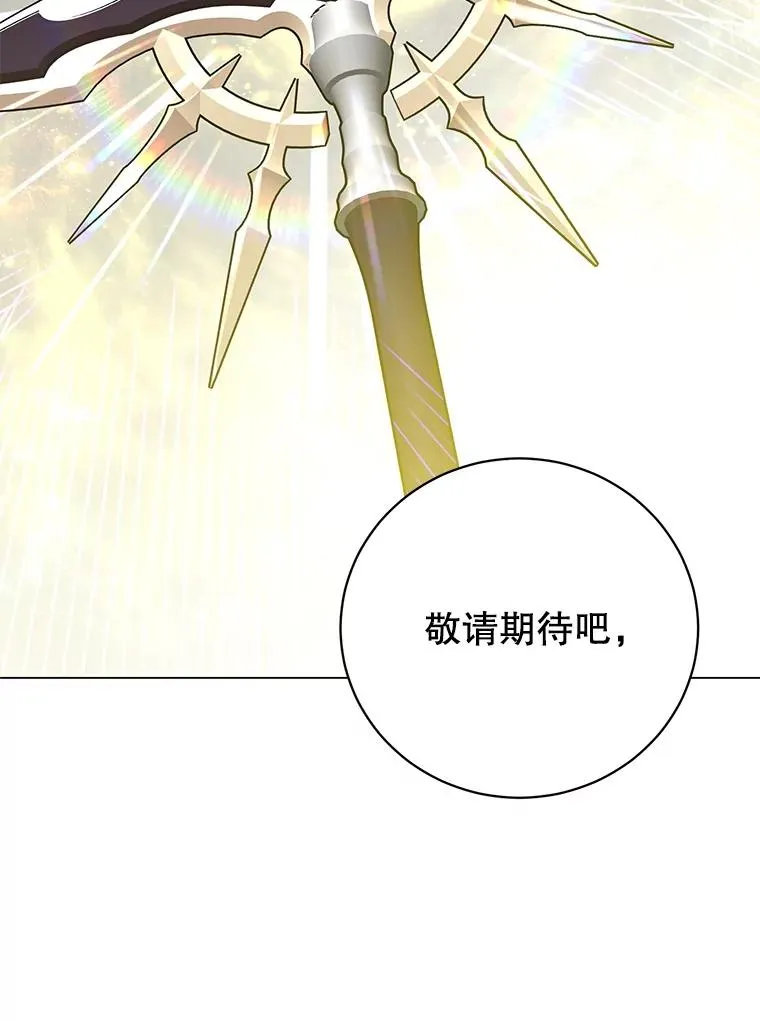 164.准备出征106