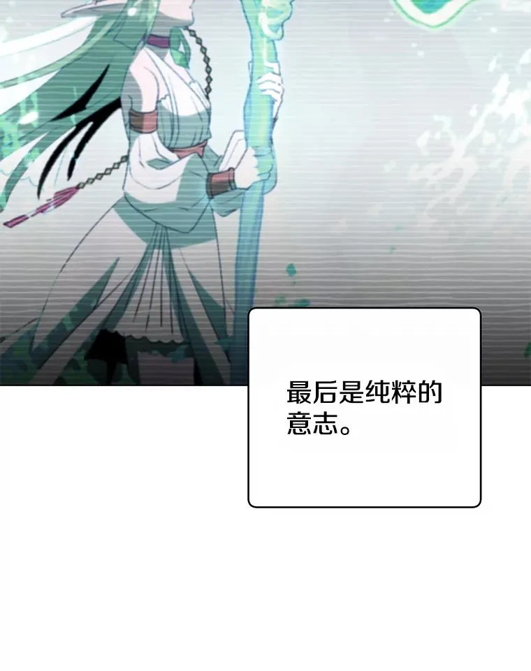138.诺阿斯出现35