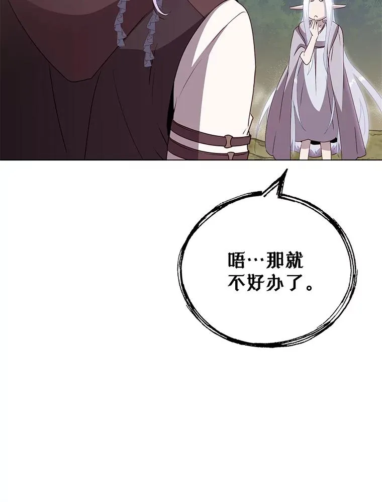 147.正面对决115
