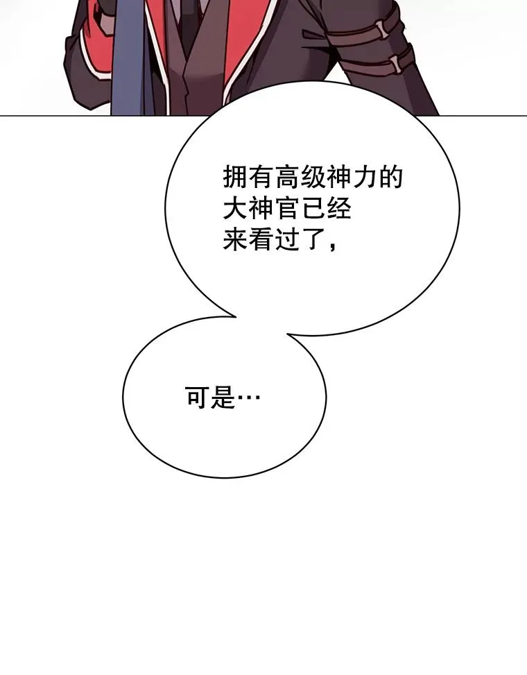 61.熔化加速病毒61