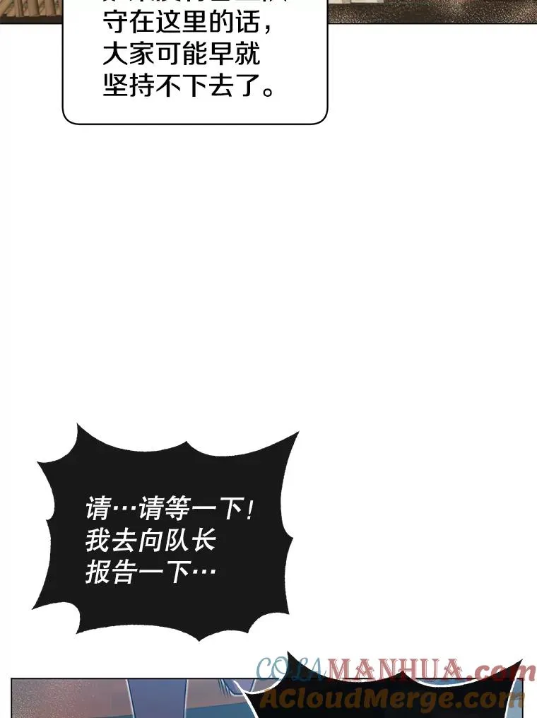 31.到达领地78