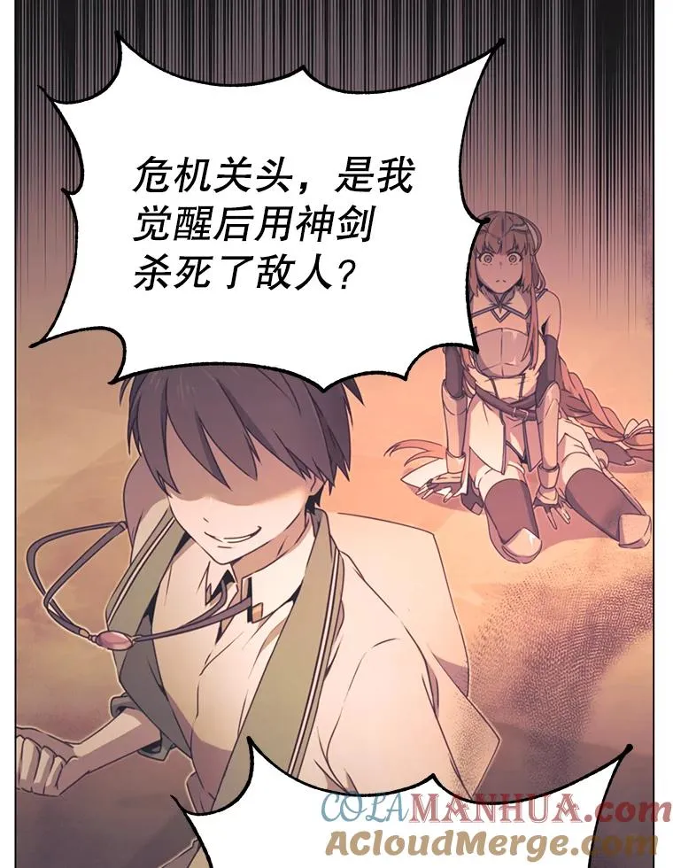 27.魔王108