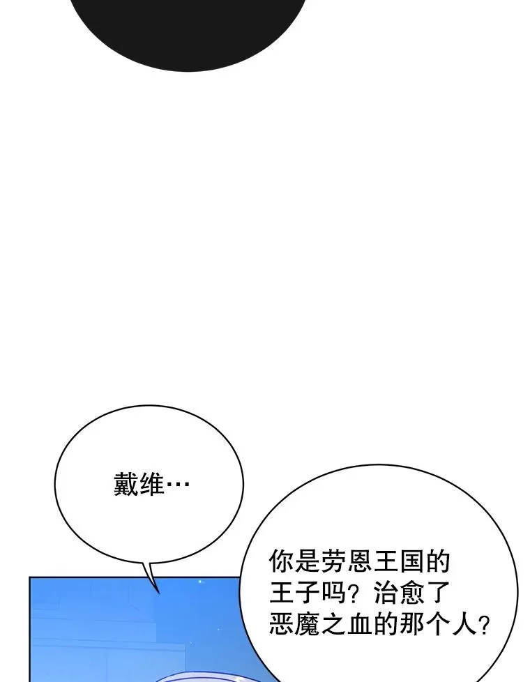 103.交易82
