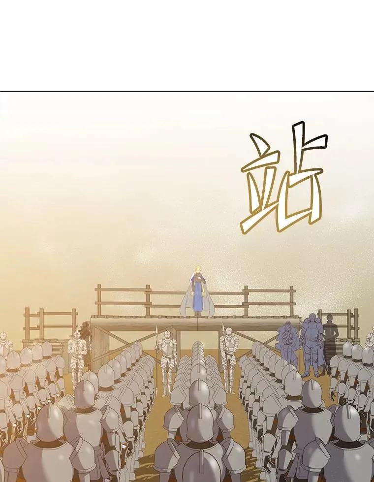 158.抢夺支配权25