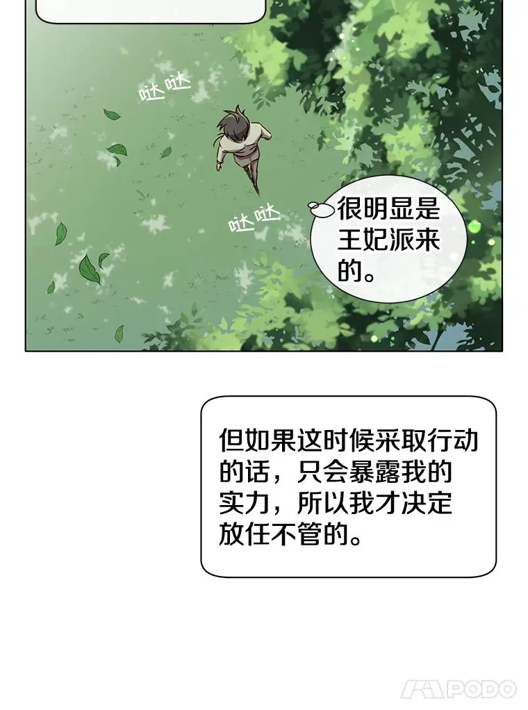 6.穴道循环50