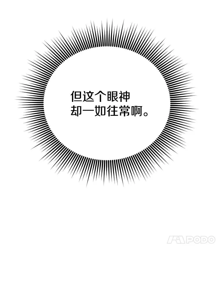 147.正面对决29