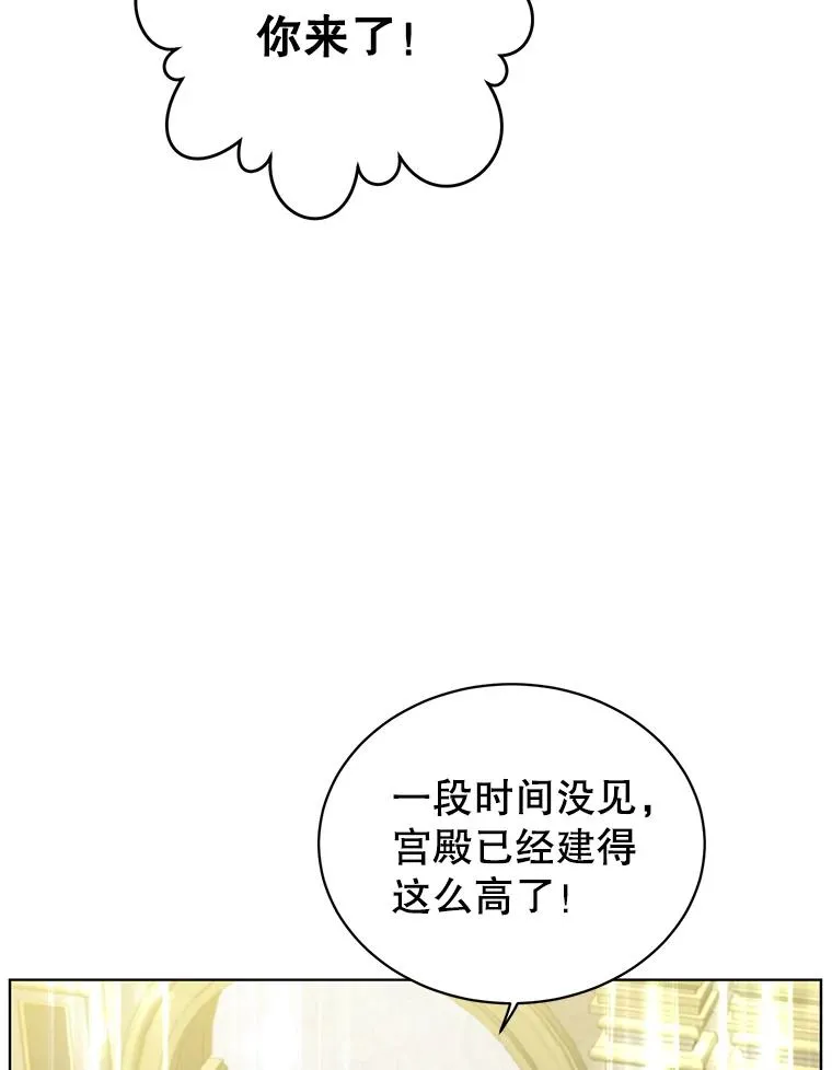 78.光之火种78