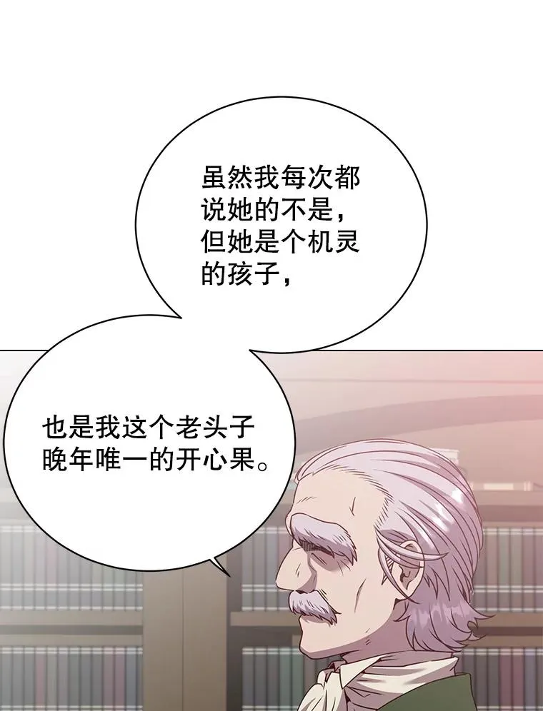145.耀斑破坏石33