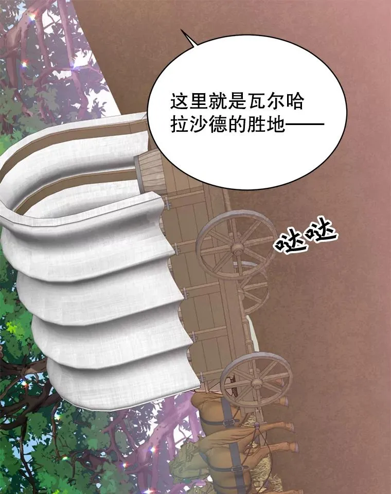 43.进入千日厂遗址14