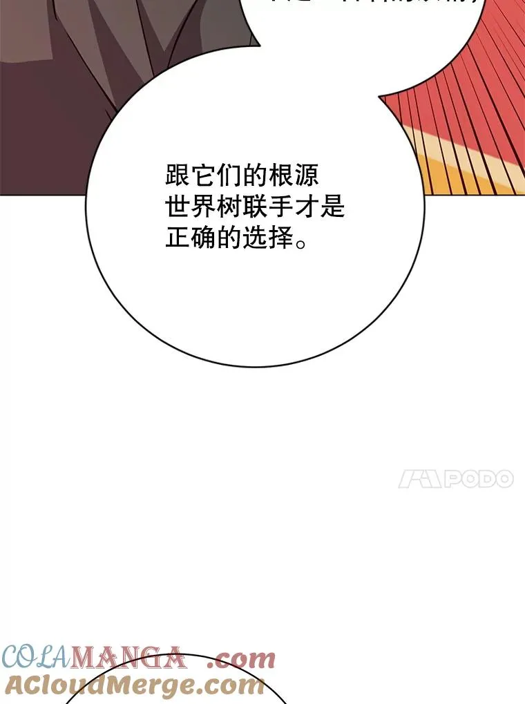 179.世界树宣战96