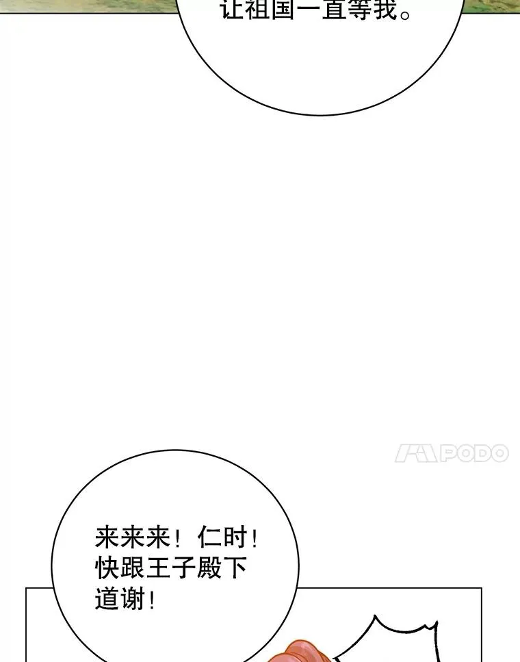 170.召唤朱雀47
