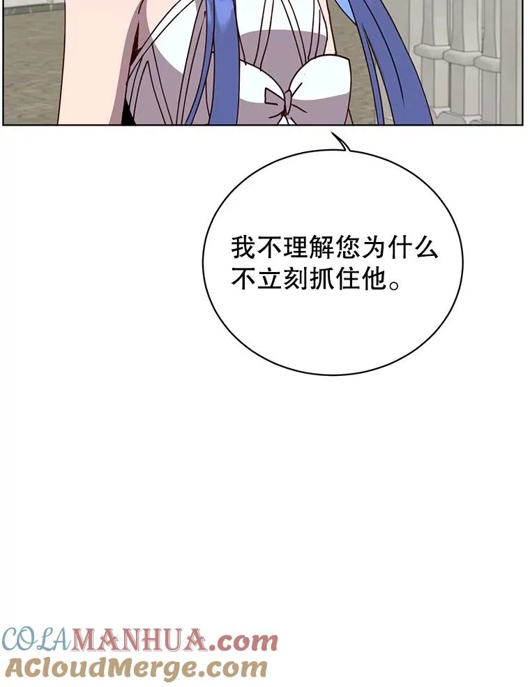100.前往琳迪斯的首都84