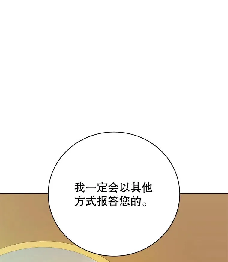 133.交易被拒113