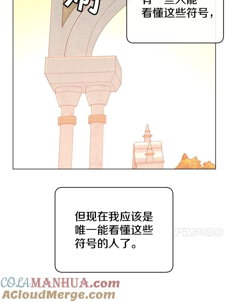 43.进入千日厂遗址52