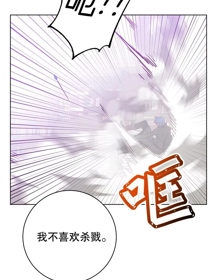 94.天外救星90