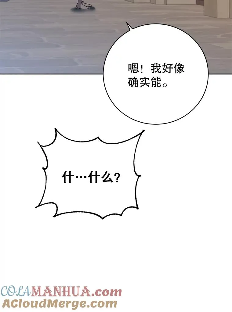127.王妃自杀80