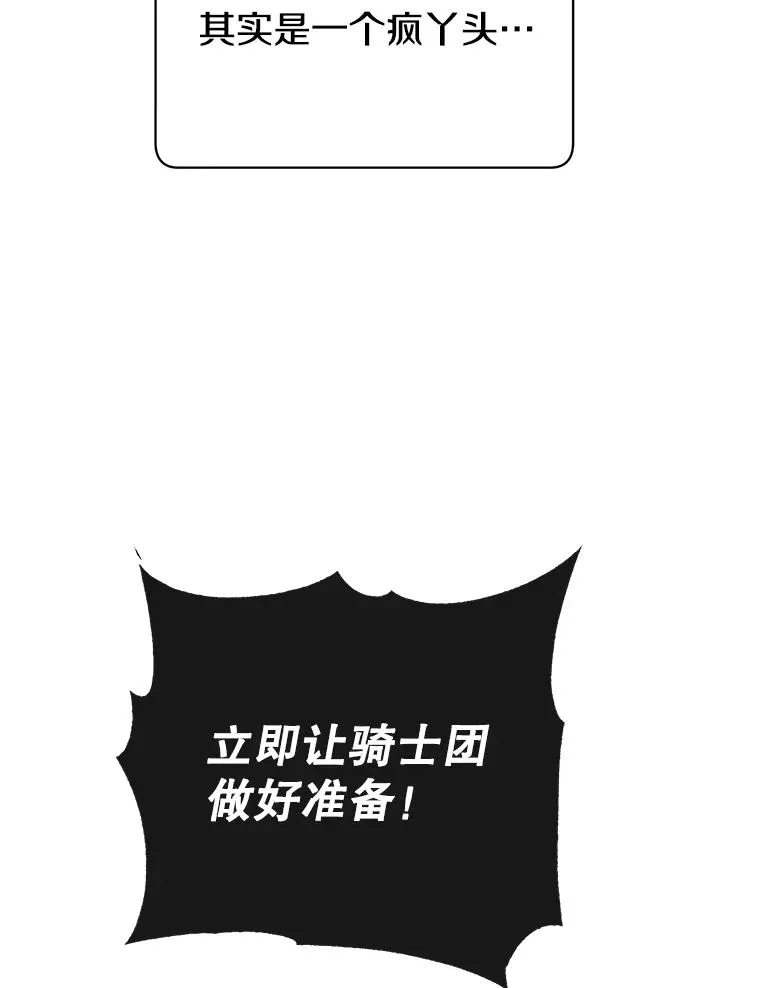 27.魔王117