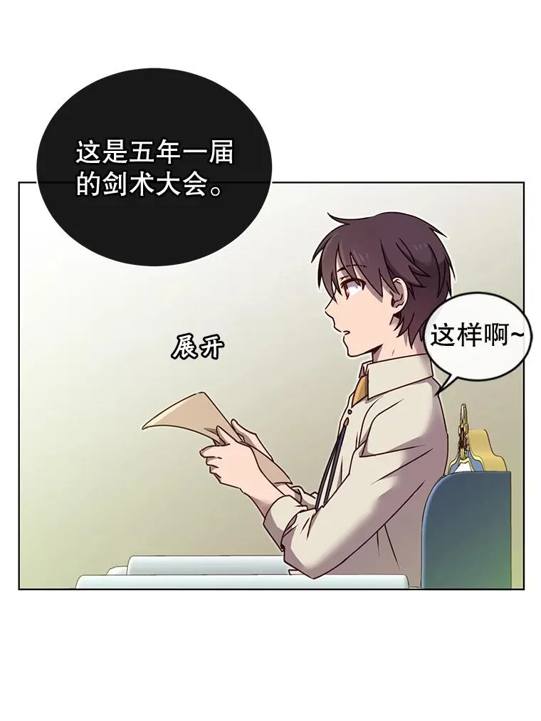 10.双胞胎的提议59