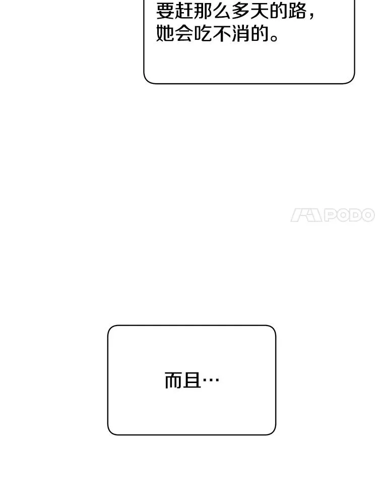 59.召唤情报组织94