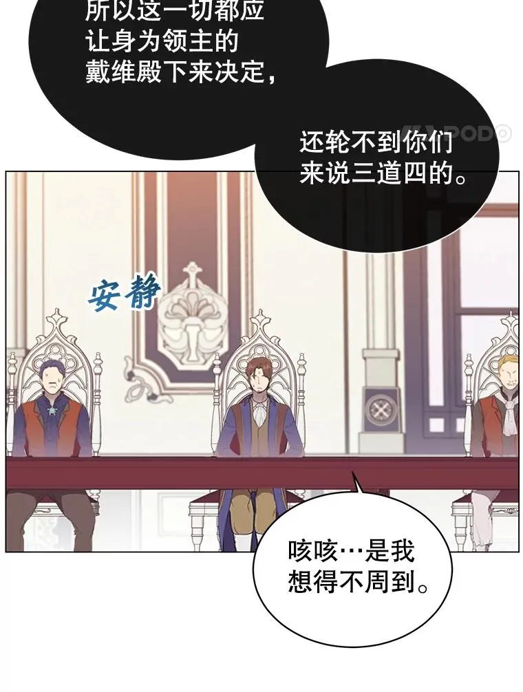 45.国政会议62