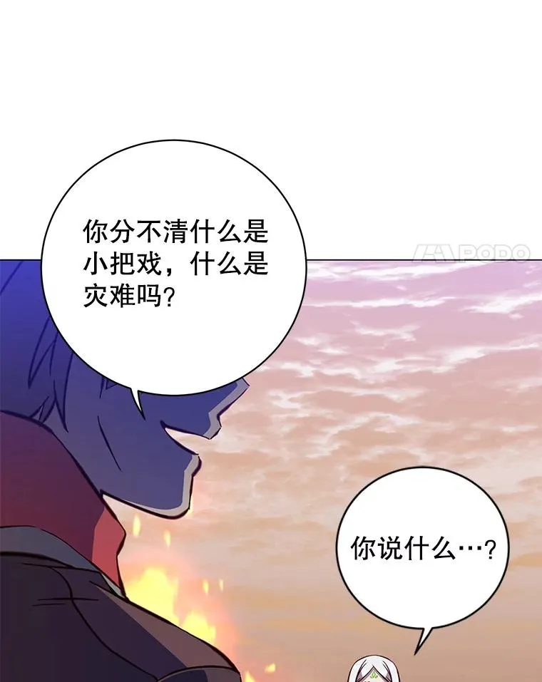 183.首战告捷26
