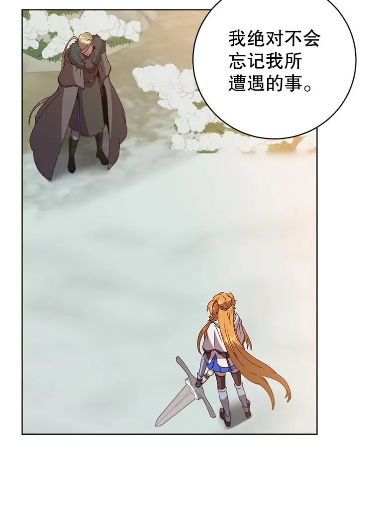 114.牺牲品的反抗65
