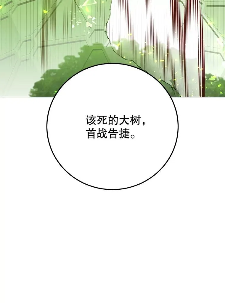 183.首战告捷107