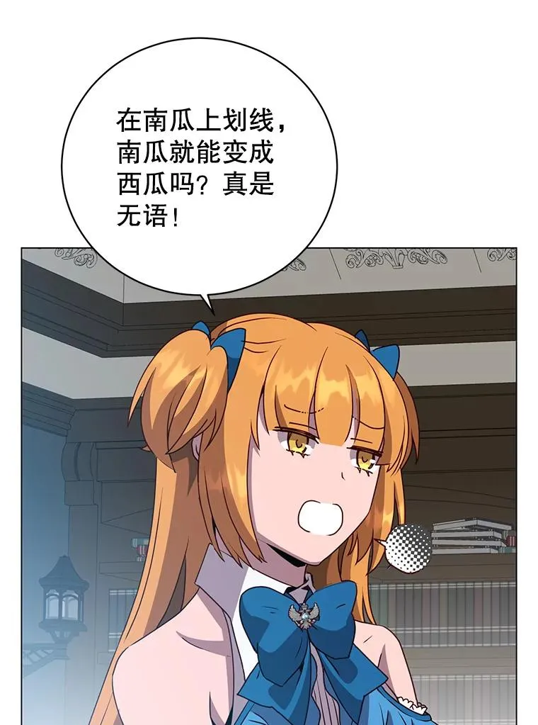 145.耀斑破坏石46