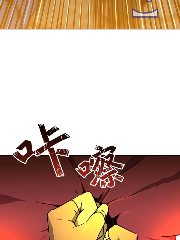 68.走火入魔133