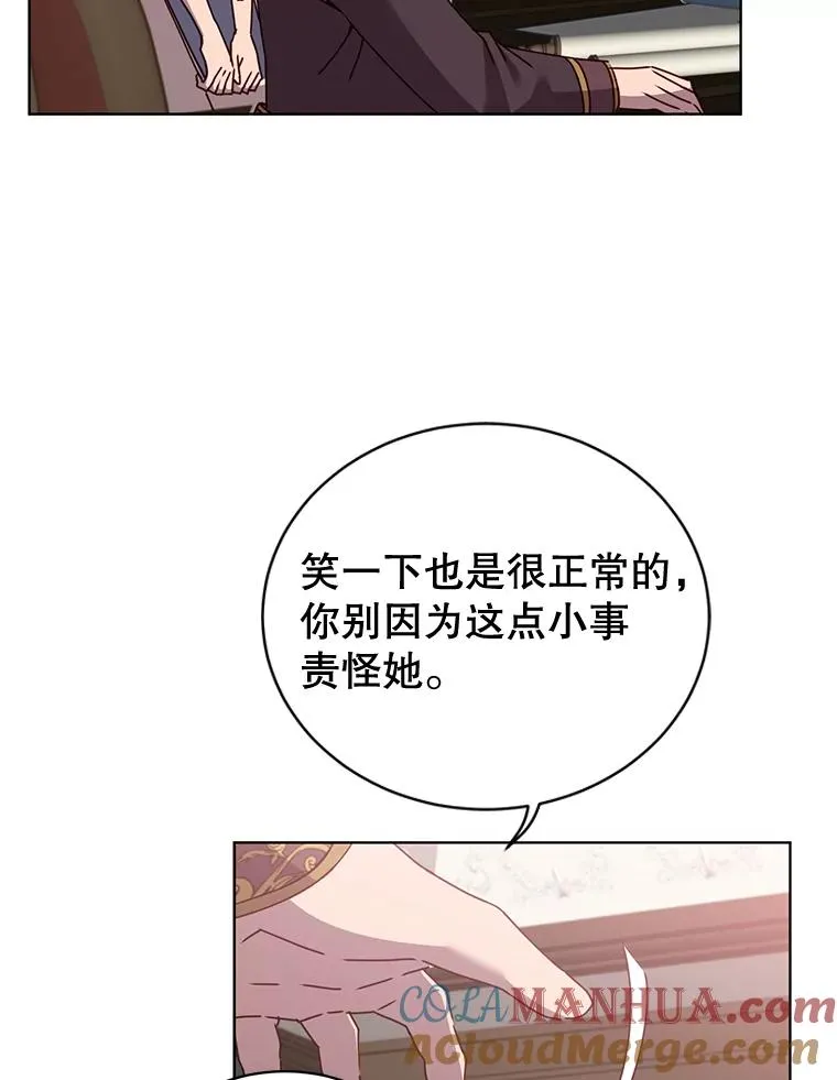 82.秘密骑士团108