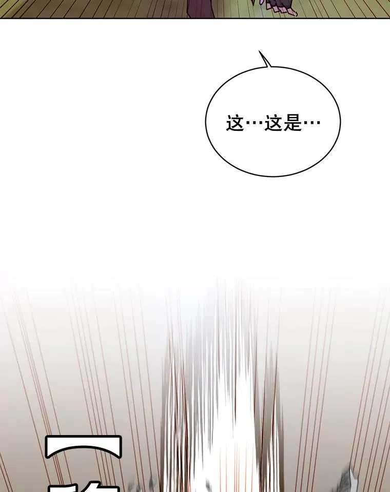 80.较量91