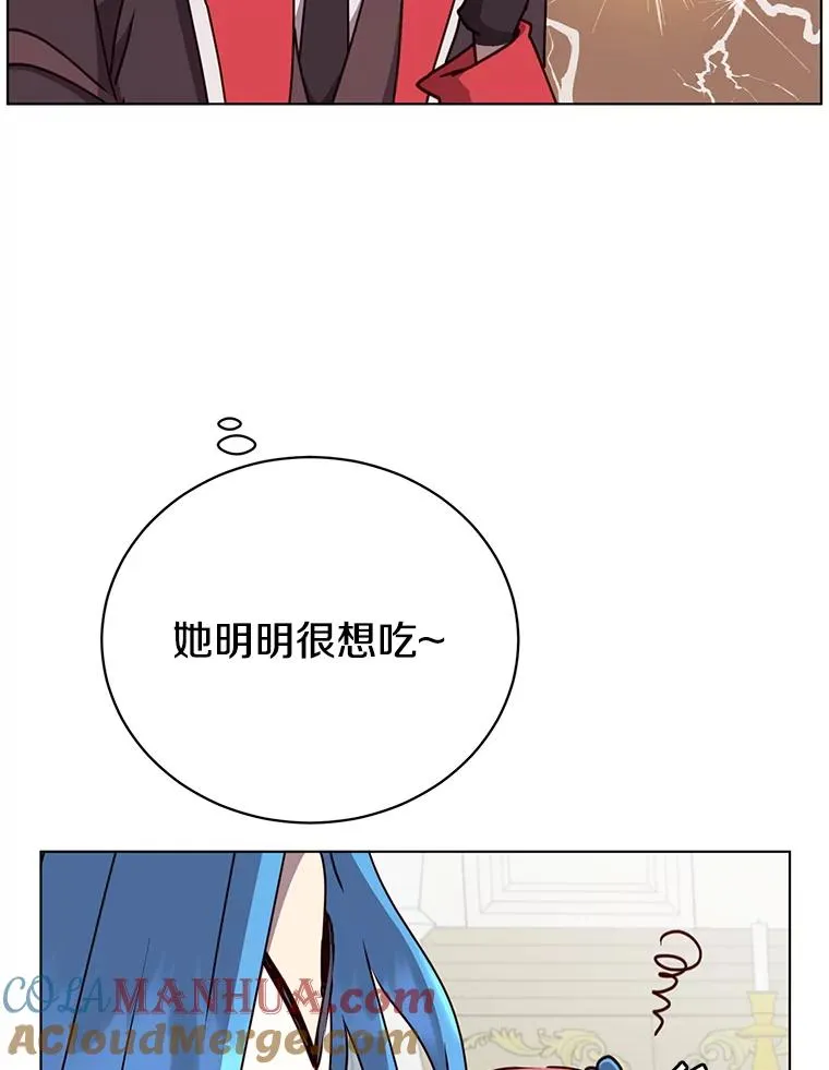 73.红缎生气48