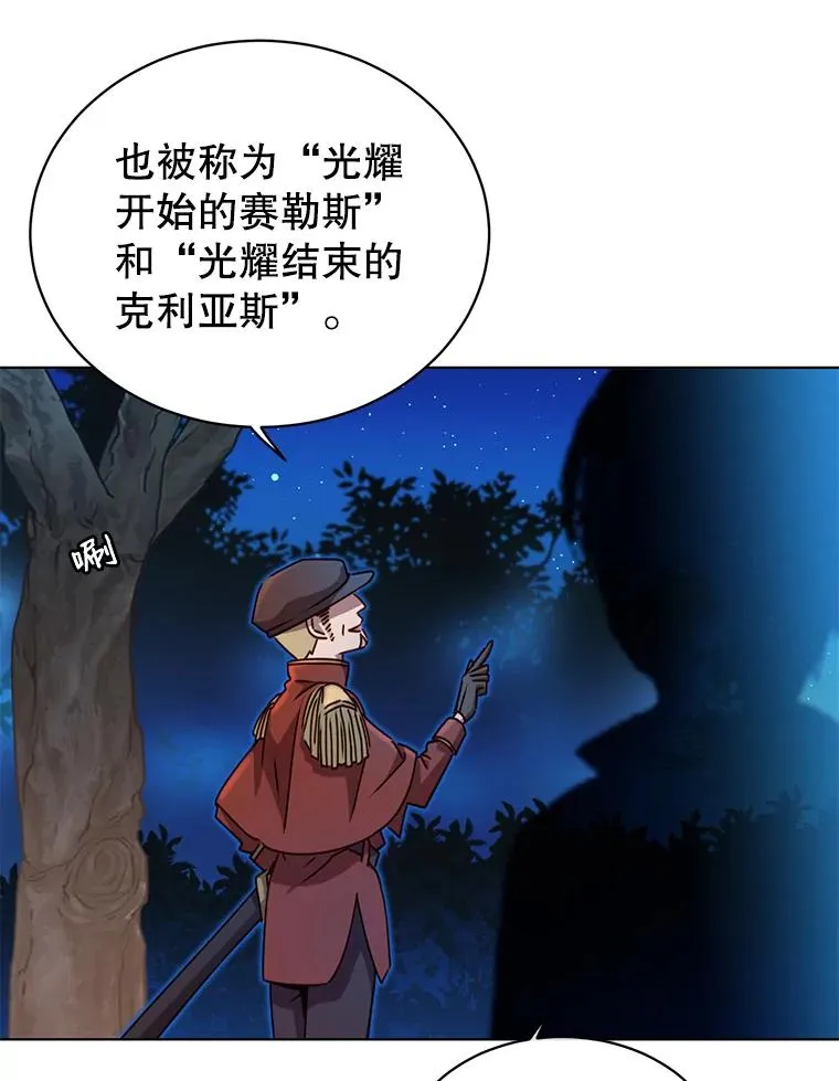 12.刺客2