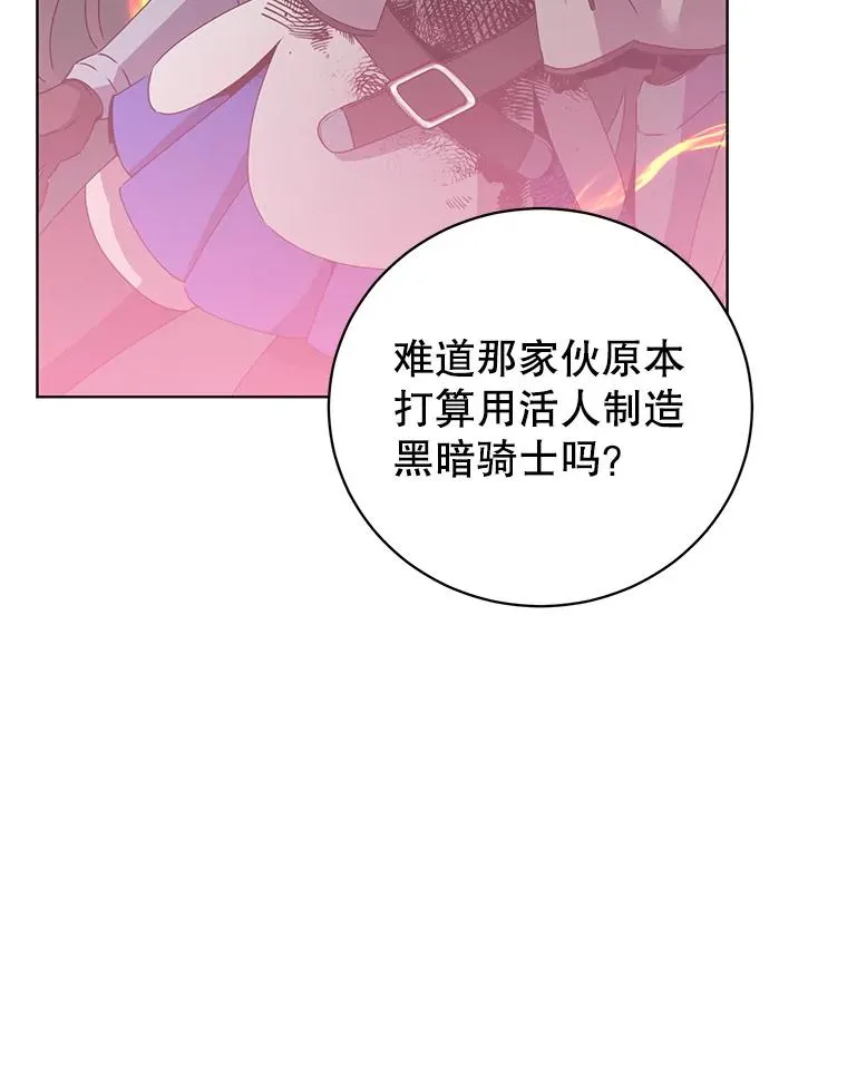 117.尚德拉1号15