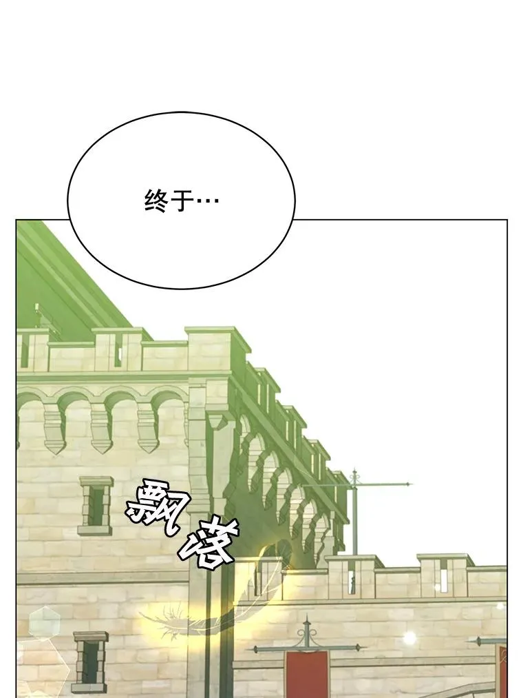 56.回领地77