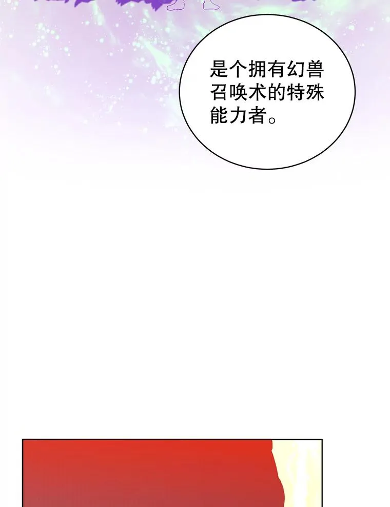 109.超越体尚德拉67