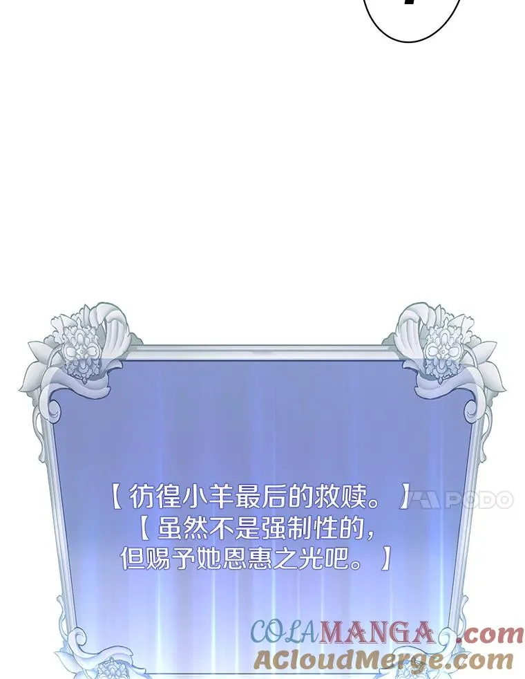 168.点醒爱丽丝36