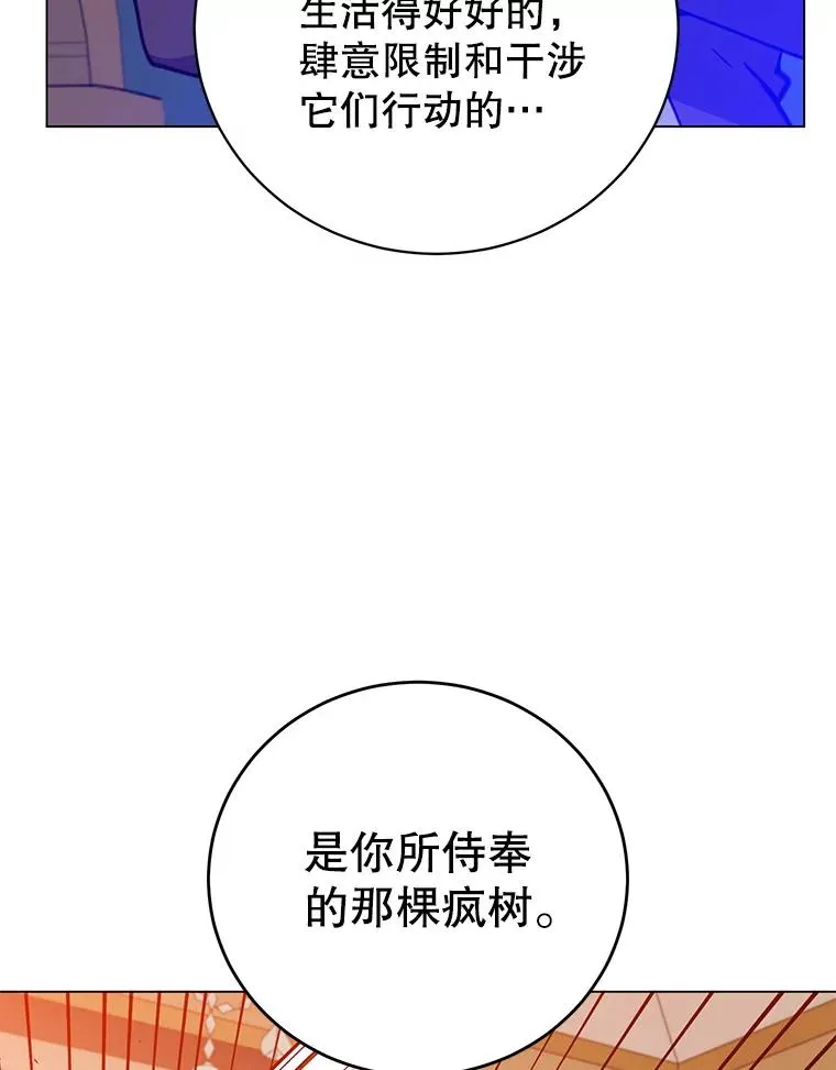 180.开战21