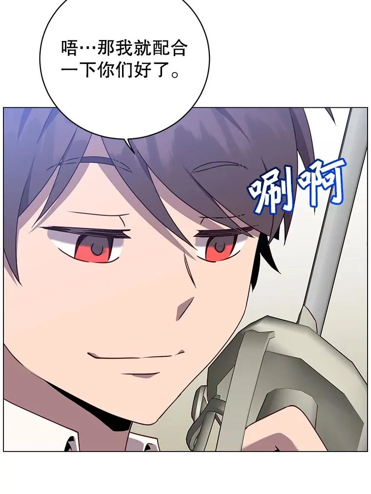 148.世界树疯了31