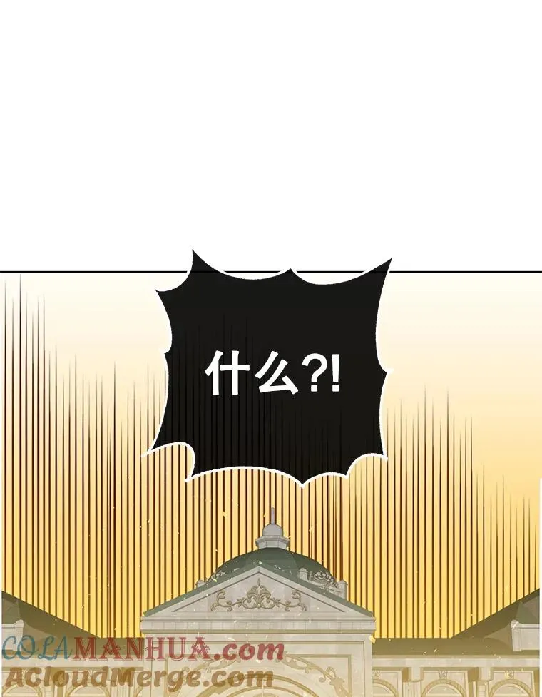 101.参加皇室宴会52