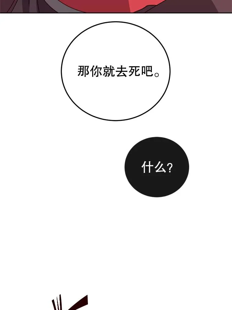 120.成为总调查官117