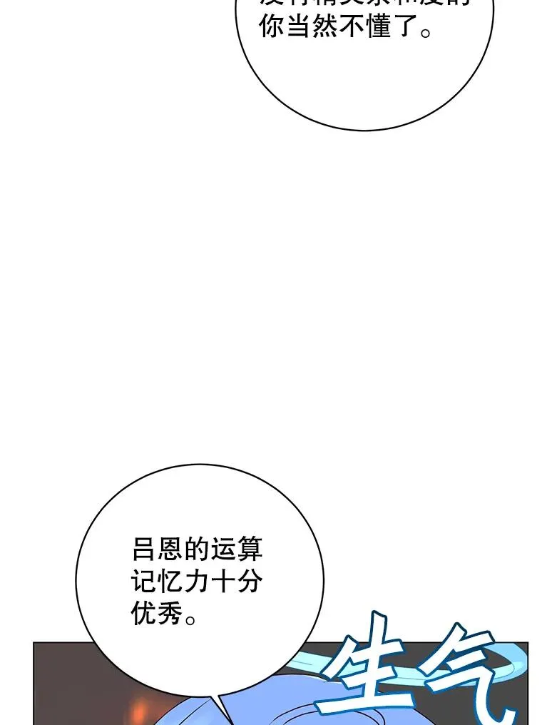 132.来到竹林74