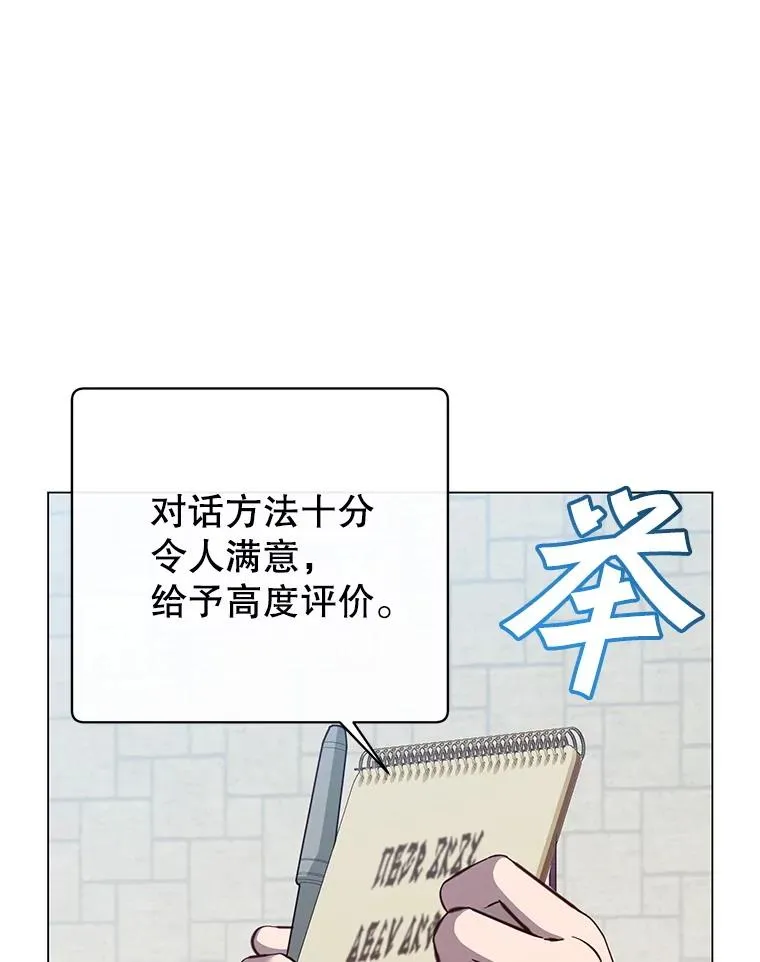 178.爱娜贝尔85