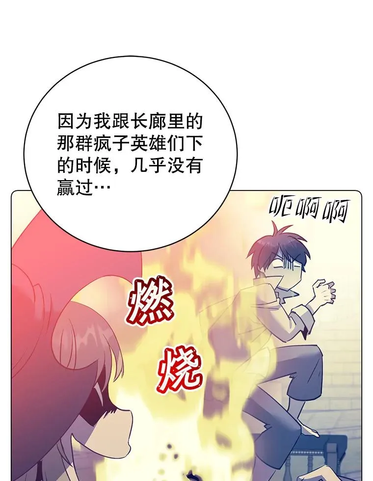 131.跟贤者下棋102