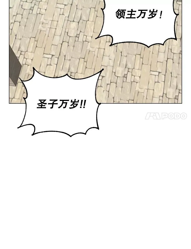 33.攻打哥布林77