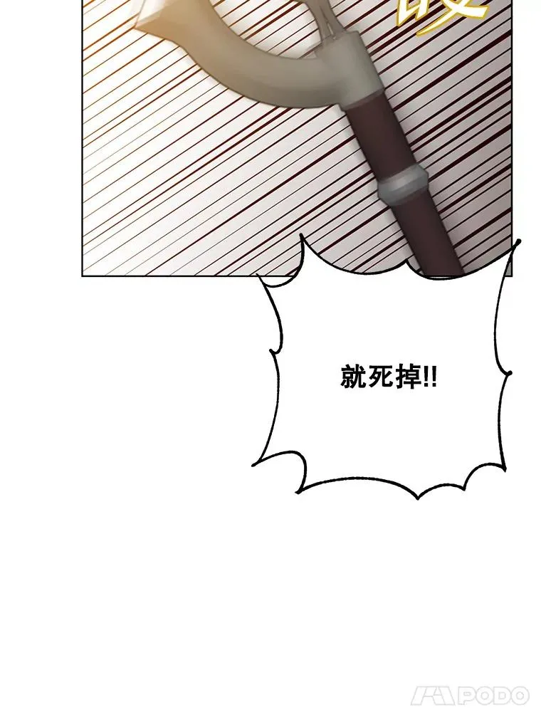 113.大部队到来97