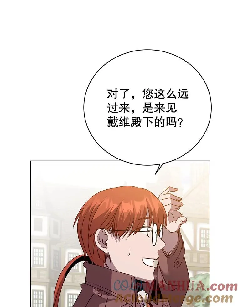 131.跟贤者下棋88