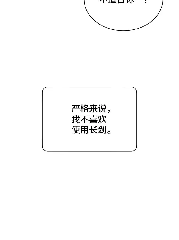 28.见魔王14